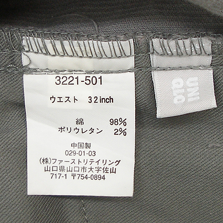 UNIQLO(����Ŭ��) �ڵ���� ���� �̹���4 - ���̺��� �߰���ǰ