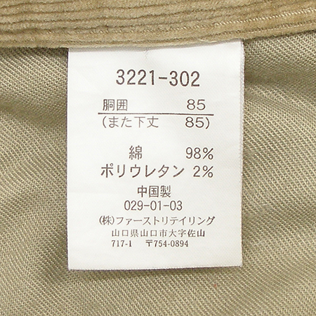 UNIQLO(����Ŭ��) �ڵ���� ���� �̹���5 - ���̺��� �߰���ǰ