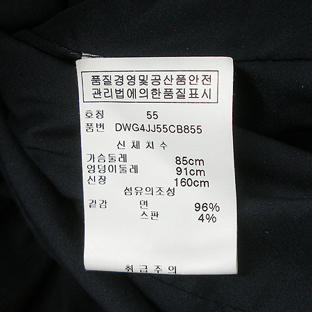 DKNY(����ī��) ���� �̹���4 - ���̺��� �߰���ǰ