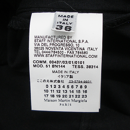 MARTIN MARGIELA(��ƾ ����������) ���� �̹���4 - ���̺��� �߰���ǰ