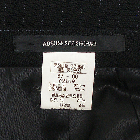 ADSUM(�ѽ�) ��ĿƮ �̹���2 - ���̺��� �߰���ǰ