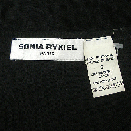 SONIARYKIEL(�ҴϾƴ���) ���ƿ� ����Ƽ �̹���4 - ���̺��� �߰���ǰ