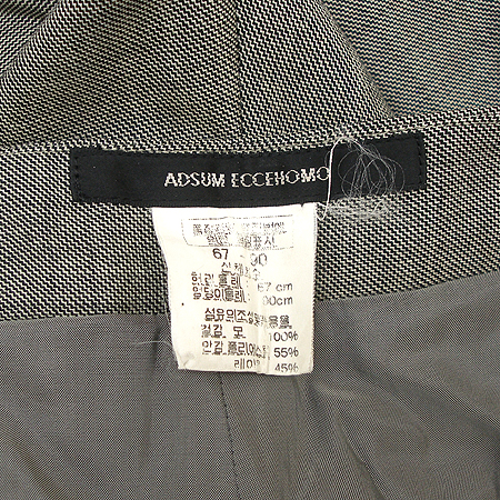 ADSUM(�ѽ�) ���� �̹���4 - ���̺��� �߰���ǰ