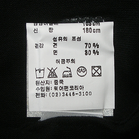 Kenzo(����) Ƽ (��ũȥ��) �̹���4 - ���̺��� �߰���ǰ