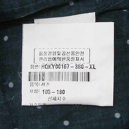 Kenzo(����) ���� �̹���4 - ���̺��� �߰���ǰ