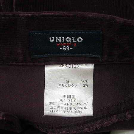 UNIQLO(����Ŭ��) ��ĿƮ �̹���4 - ���̺��� �߰���ǰ