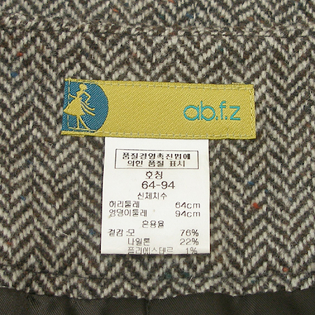 ab.f.z(���̺�����) ��ĿƮ �̹���4 - ���̺��� �߰���ǰ