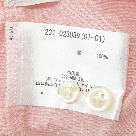 UNIQLO(����Ŭ��) ���콺 �̹���4 - ���̺��� �߰���ǰ