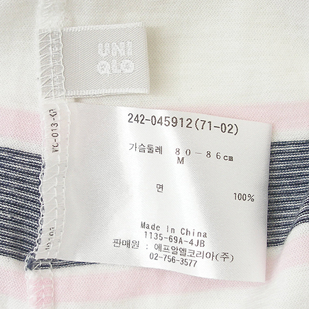 UNIQLO(����Ŭ��) ���ǽ� �̹���4 - ���̺��� �߰���ǰ