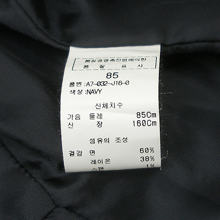 ATMARK(�ܸ�ũ) Ʈ���� ���� �̹���5 - ���̺��� �߰���ǰ