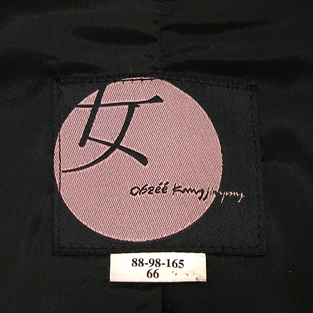 Obzee(������) Ʈ���� ���� �̹���4 - ���̺��� �߰���ǰ