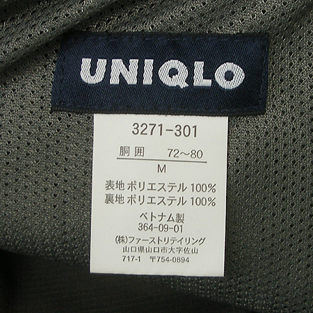 UNIQLO(����Ŭ��) ���� �̹���4 - ���̺��� �߰���ǰ