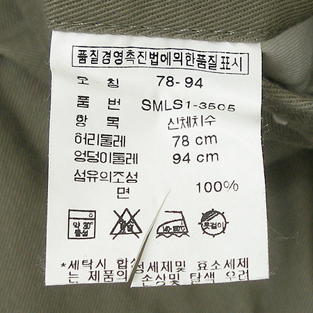 Polo Ralphlauren(����) ���� �̹���5 - ���̺��� �߰���ǰ