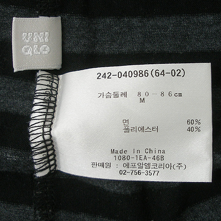 UNIQLO(����Ŭ��) Ƽ �̹���4 - ���̺��� �߰���ǰ