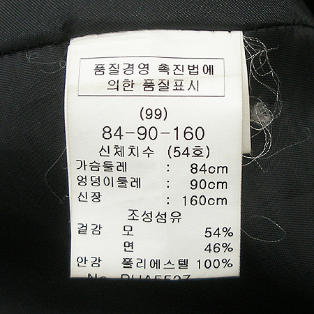 RENEEVON(���Ϻ�) ���� �̹���4 - ���̺��� �߰���ǰ