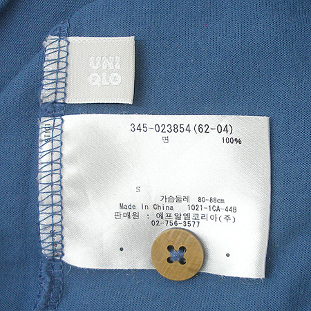 UNIQLO(����Ŭ��) Ƽ �̹���4 - ���̺��� �߰���ǰ