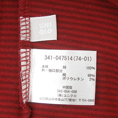UNIQLO(����Ŭ��) Ƽ �̹���4 - ���̺��� �߰���ǰ