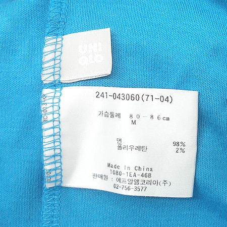UNIQLO(����Ŭ��) Ƽ �̹���4 - ���̺��� �߰���ǰ