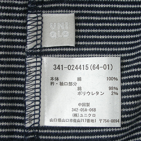 UNIQLO(����Ŭ��) Ƽ �̹���4 - ���̺��� �߰���ǰ