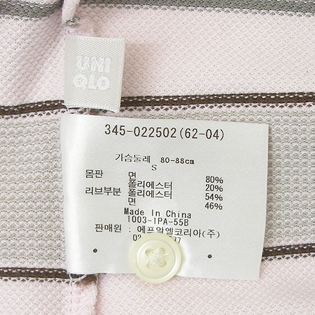 UNIQLO(����Ŭ��) Ƽ �̹���4 - ���̺��� �߰���ǰ