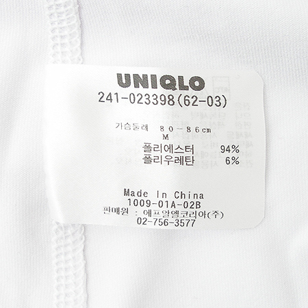 UNIQLO(����Ŭ��) Ƽ �̹���4 - ���̺��� �߰���ǰ