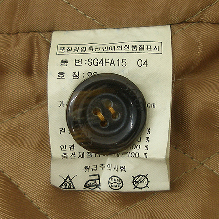 SOUP(��) û���� (�䳢��100) / (��ī�� Ż���� ����) �̹���4 - ���̺��� �߰���ǰ