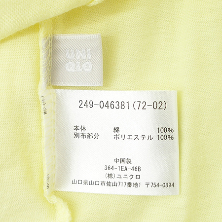 UNIQLO(����Ŭ��) ���ǽ� �̹���4 - ���̺��� �߰���ǰ