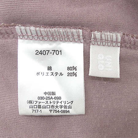 UNIQLO(����Ŭ��) Ʈ���̴׺�SET �̹���3 - ���̺��� �߰���ǰ