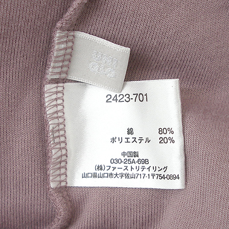 UNIQLO(����Ŭ��) Ʈ���̴׺�SET �̹���6 - ���̺��� �߰���ǰ