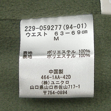 UNIQLO(����Ŭ��) ���� �̹���4 - ���̺��� �߰���ǰ