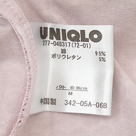 UNIQLO(����Ŭ��) ���ǽ� �̹���4 - ���̺��� �߰���ǰ