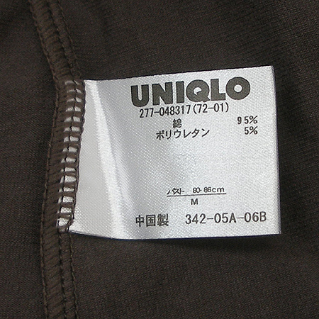 UNIQLO(����Ŭ��) ���ǽ� �̹���4 - ���̺��� �߰���ǰ