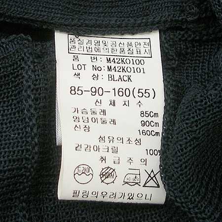 MCGINN KNIGHTSBRIDGE(�Ʊ䳪�պ긴��) ���ǽ� (�̳�SET) �̹���4 - ���̺��� �߰���ǰ