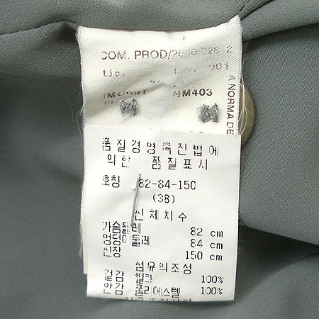 GIORGIO ARMANI(�������� �Ƹ�����) ���� [���빮��] �̹���4 - ���̺��� �߰���ǰ