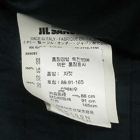 Jilsander(������) ���� �̹���4 - ���̺��� �߰���ǰ