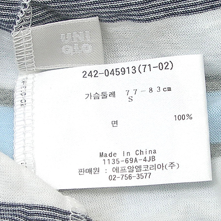 UNIQLO(����Ŭ��) Ƽ �̹���4 - ���̺��� �߰���ǰ