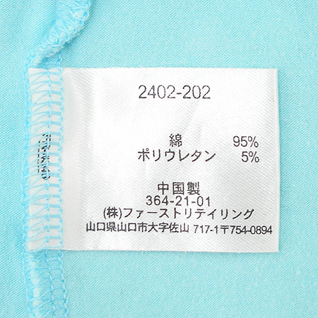UNIQLO(����Ŭ��) Ƽ �̹���4 - ���̺��� �߰���ǰ