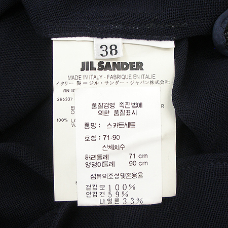 Jilsander(������) ��ĿƮ(��ġ�� SET/��ũȥ��) �̹���4 - ���̺��� �߰���ǰ