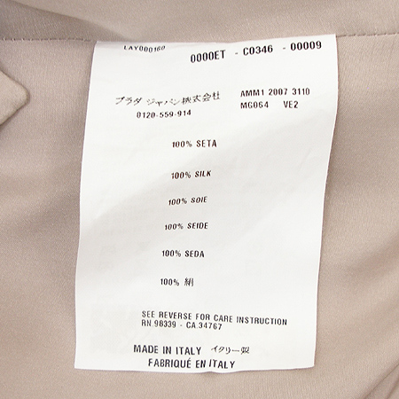 MiuMiu(�̿�̿�) ��ĿƮ �̹���4 - ���̺��� �߰���ǰ