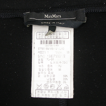 Max Mara(��������) ��ĿƮ �̹���3 - ���̺��� �߰���ǰ