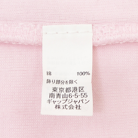 GAP(��) �Ƶ��� Ƽ �̹���4 - ���̺��� �߰���ǰ