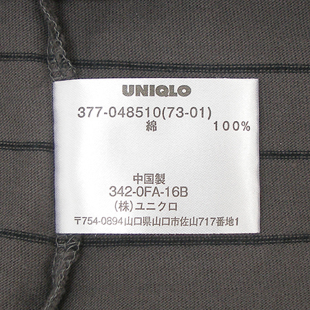 UNIQLO(����Ŭ��) Ƽ �̹���4 - ���̺��� �߰���ǰ