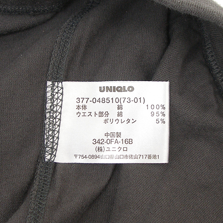 UNIQLO(����Ŭ��) Ʈ���̴� ���� �̹���4 - ���̺��� �߰���ǰ