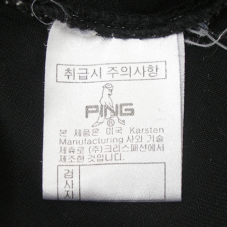 PING(��) Ƽ �̹���5 - ���̺��� �߰���ǰ