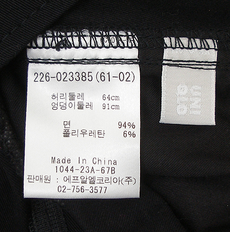 UNIQLO(����Ŭ��) �ݹ��� �̹���4 - ���̺��� �߰���ǰ
