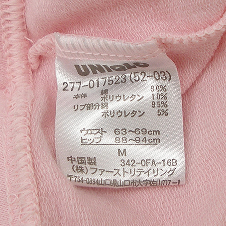 UNIQLO(����Ŭ��) ���� �̹���4 - ���̺��� �߰���ǰ