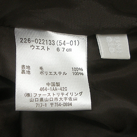 UNIQLO(����Ŭ��) ���� �̹���4 - ���̺��� �߰���ǰ