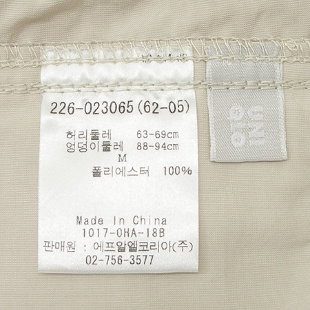 UNIQLO(����Ŭ��) ���� �̹���5 - ���̺��� �߰���ǰ