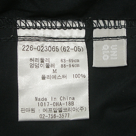 UNIQLO(����Ŭ��) ���� �̹���4 - ���̺��� �߰���ǰ