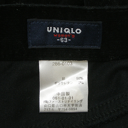 UNIQLO(����Ŭ��) ��ĿƮ �̹���4 - ���̺��� �߰���ǰ